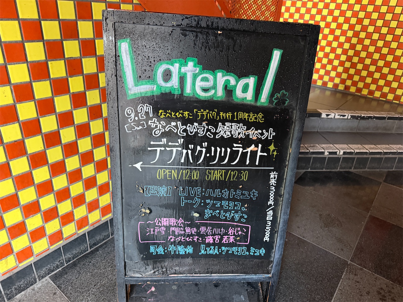 f:id:kooooge:20260929195530j:image f:id:kooooge:20260929195530j:image