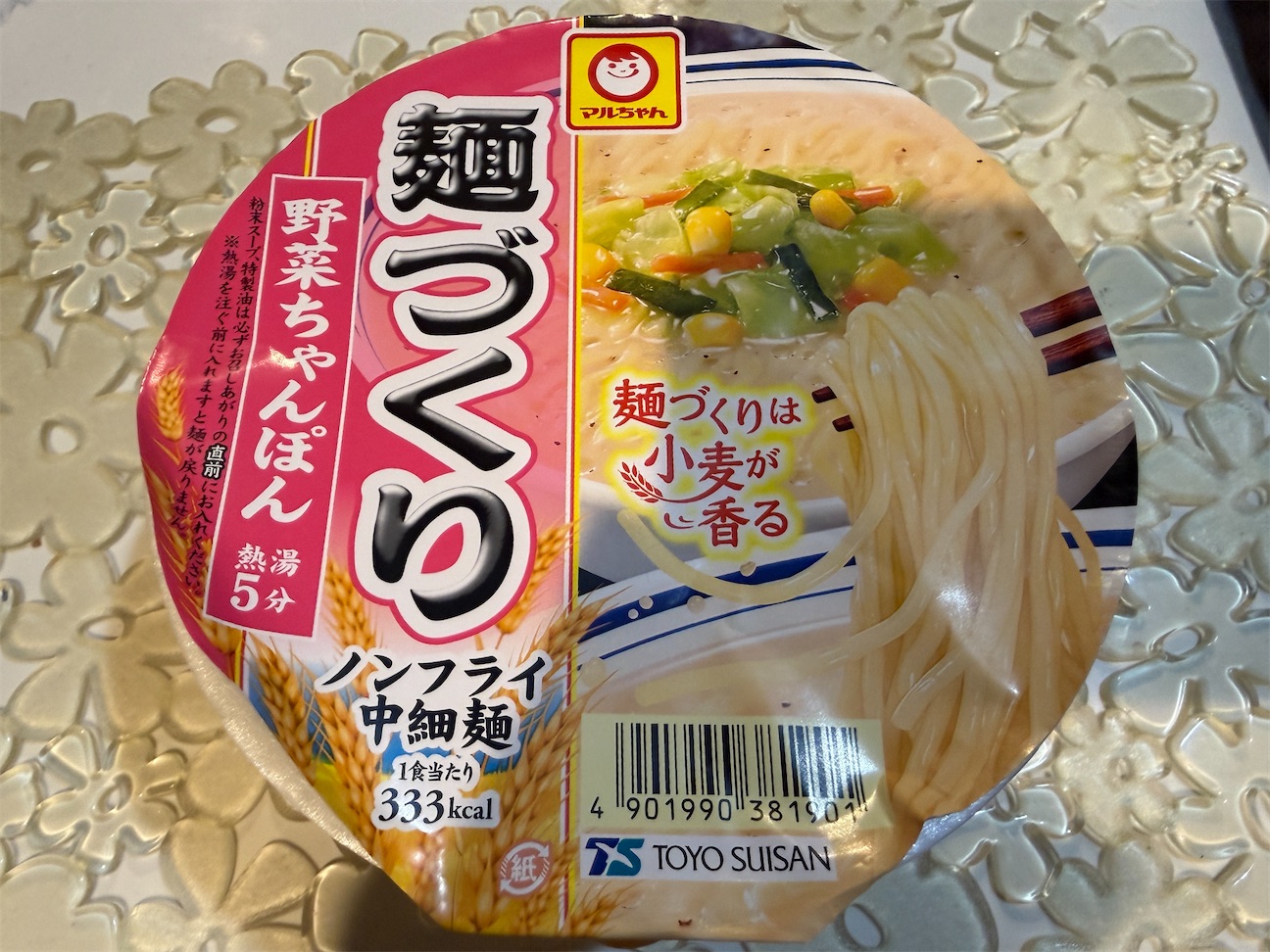 f:id:kooooge:20260930190311j:image