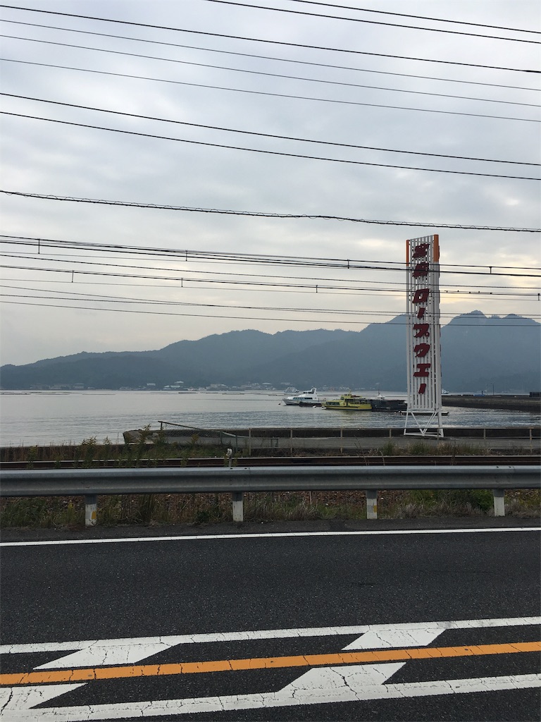 f:id:koooootaman:20161108191720j:image