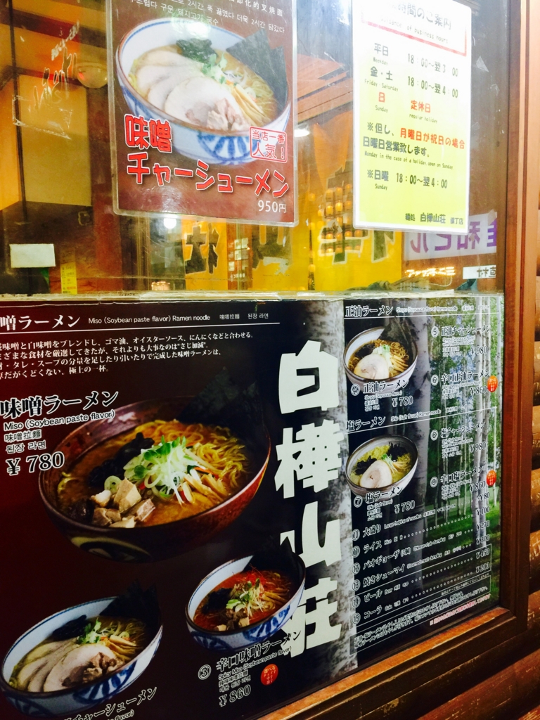 f:id:kooooozy:20161011222147j:plain