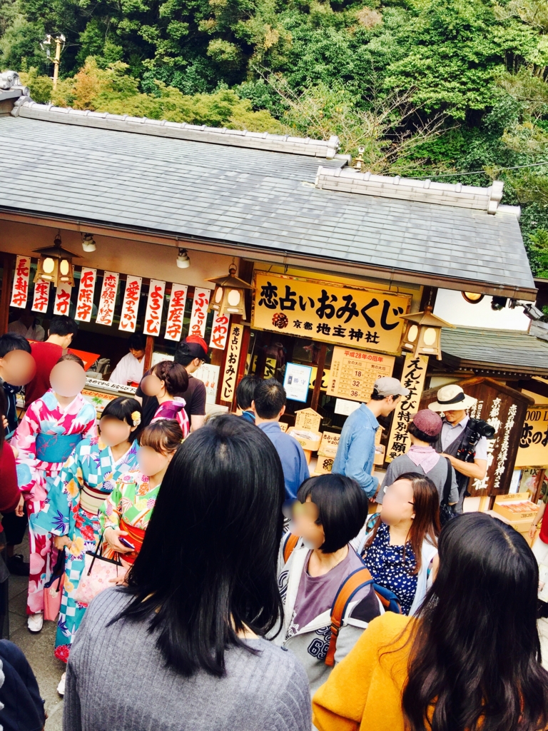 f:id:kooooozy:20161122223649j:plain