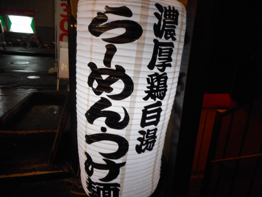 f:id:kooooozy:20161214211740j:plain