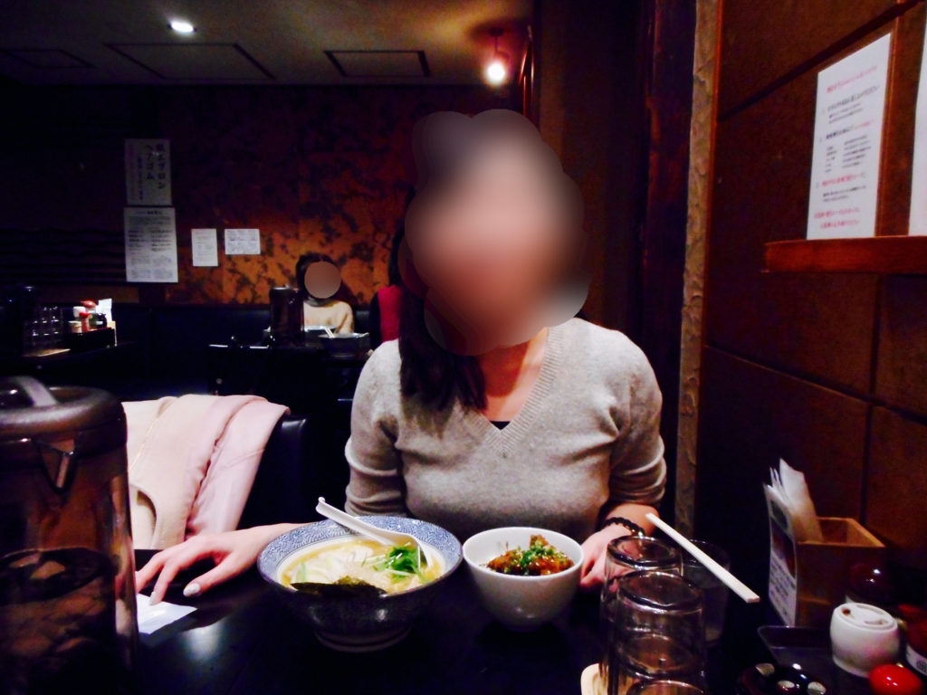 f:id:kooooozy:20161214222556j:plain