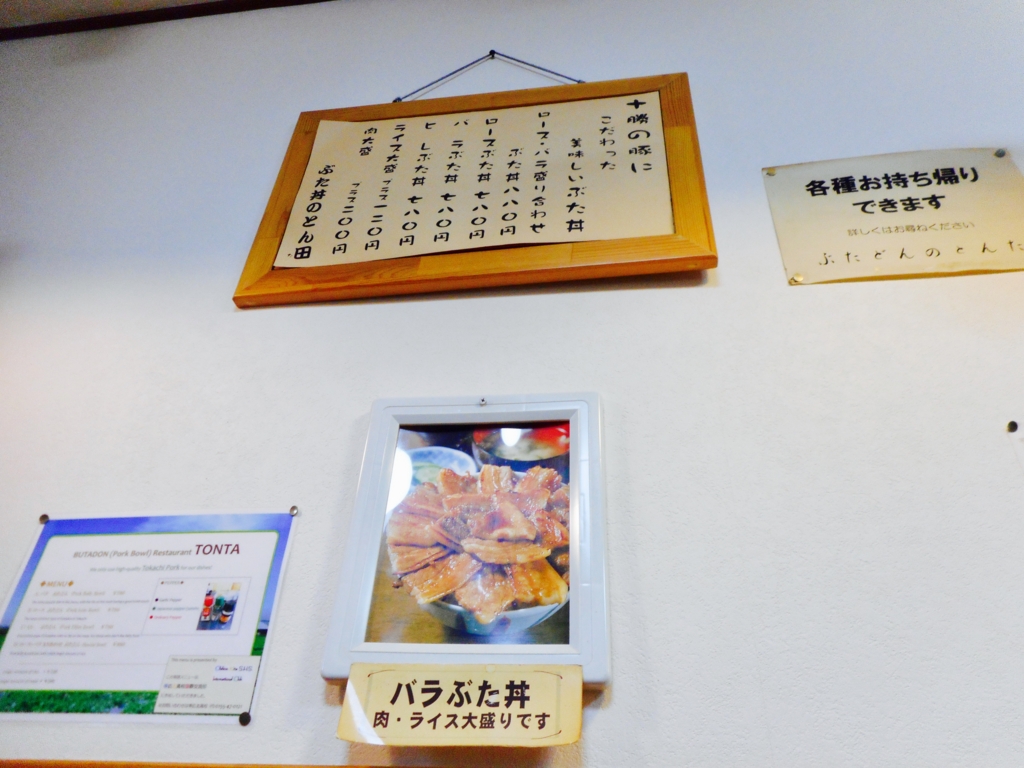 f:id:kooooozy:20161224104758j:plain