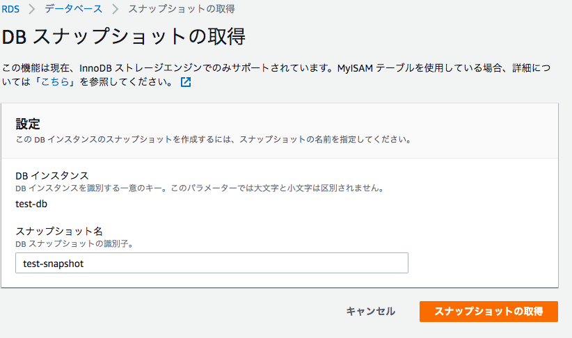 f:id:koooosuke:20190425150811p:plain