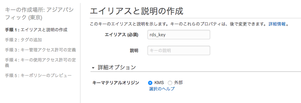 f:id:koooosuke:20190425162752p:plain