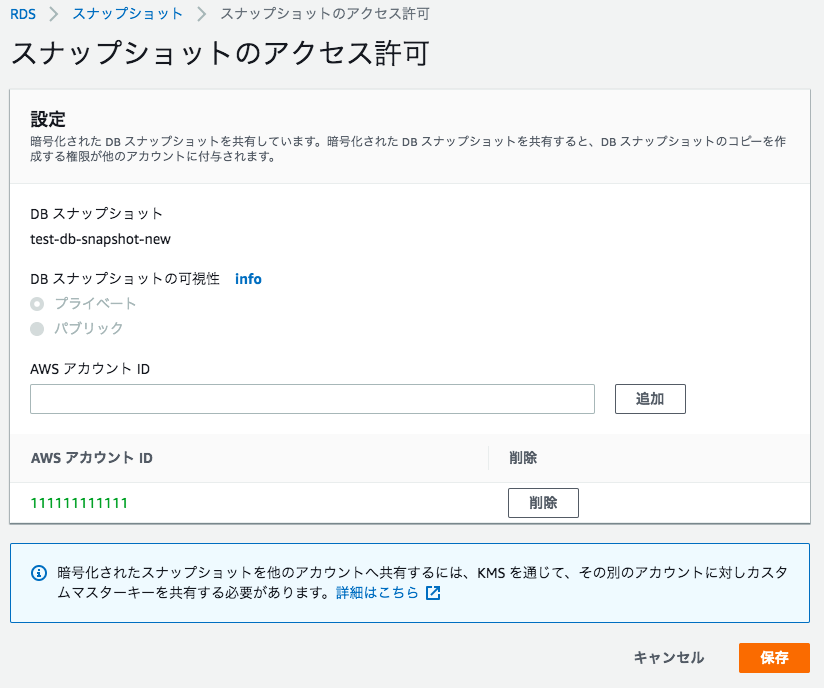 f:id:koooosuke:20190425170114p:plain