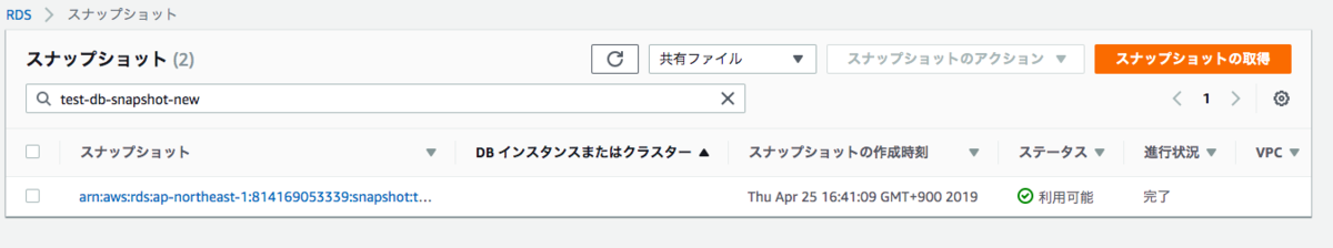 f:id:koooosuke:20190425170415p:plain