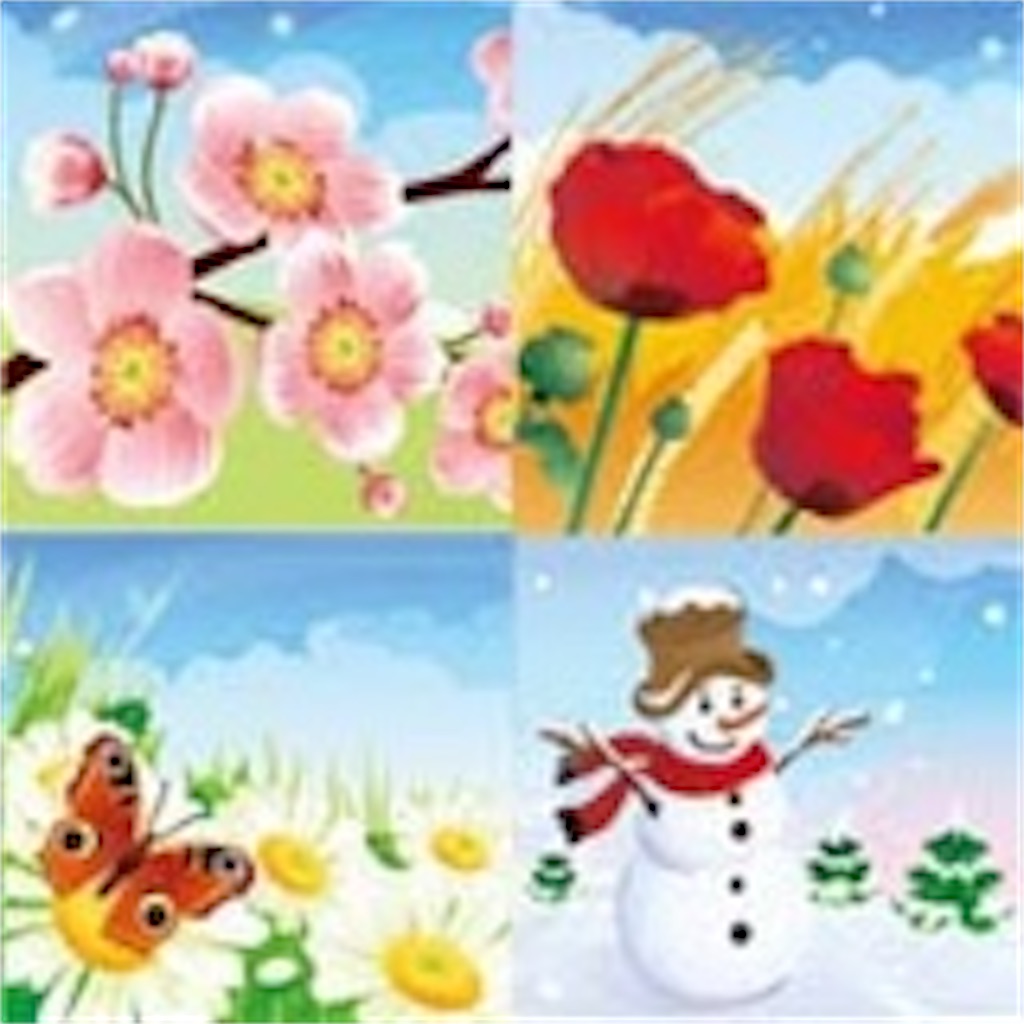 f:id:kooosu:20230707184953j:image f:id:kooosu:20230707184953j:image