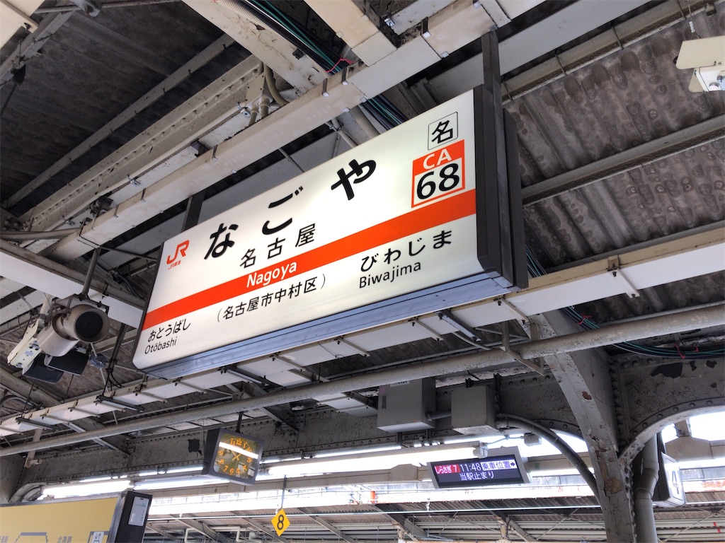f:id:kooouki:20230517140406j:image