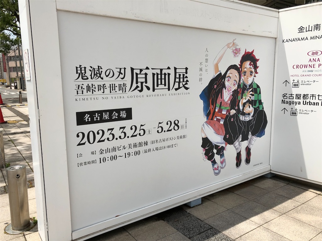 f:id:kooouki:20230519131008j:image
