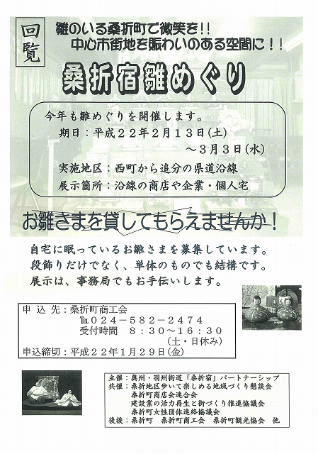 f:id:koorinohotapi:20100120092805j:image