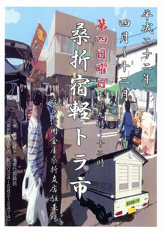 f:id:koorinohotapi:20100331083417j:image