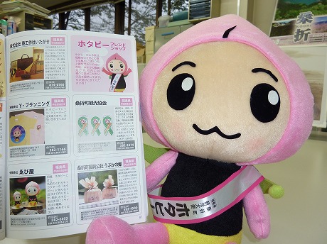 f:id:koorinohotapi:20100930163236j:image