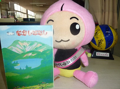 f:id:koorinohotapi:20101005141057j:image