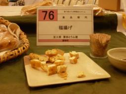 f:id:koorinohotapi:20101208135225j:image