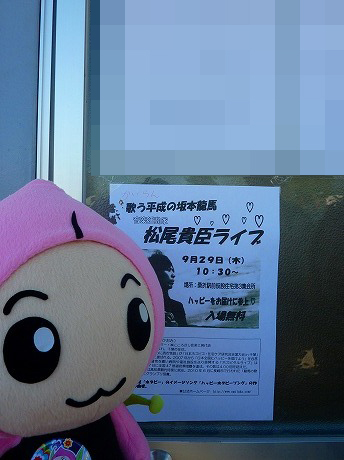 f:id:koorinohotapi:20110929133639j:image