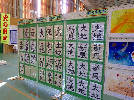 f:id:koorinohotapi:20111104152158j:image