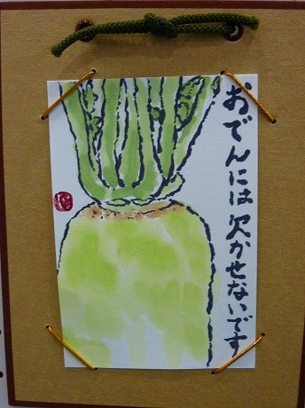 f:id:koorinohotapi:20111104154251j:image