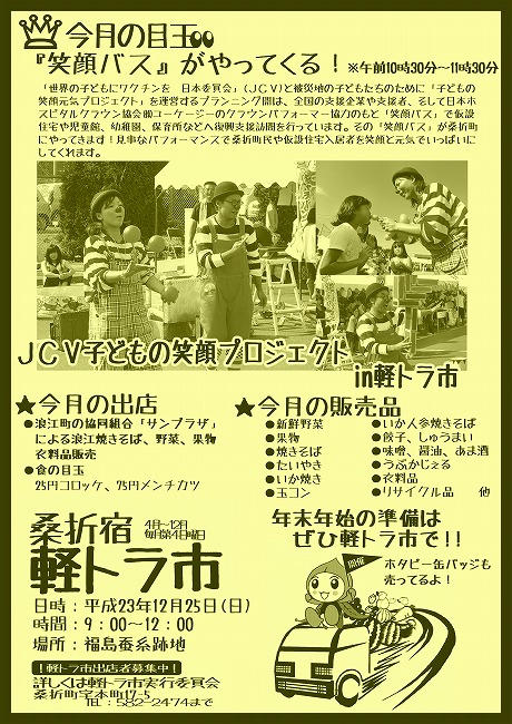 f:id:koorinohotapi:20111222114940j:image