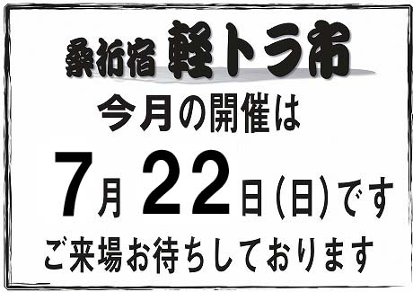 f:id:koorinohotapi:20120720085559j:image