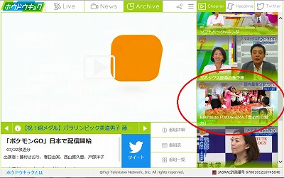 f:id:koorinohotapi:20160920182635j:image:w400