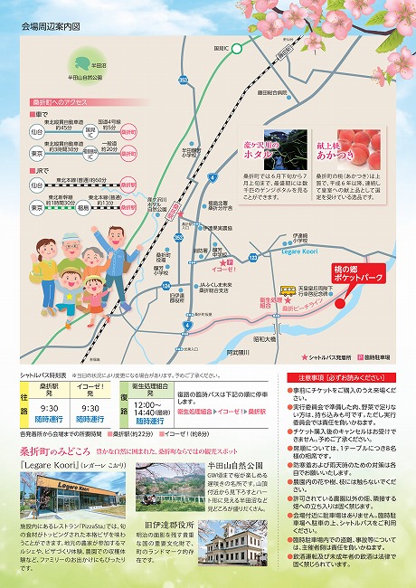 f:id:koorinohotapi:20190221164839j:plain f:id:koorinohotapi:20190221164839j:plain