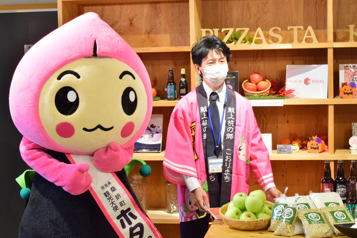 f:id:koorinohotapi:20211022173405j:plain