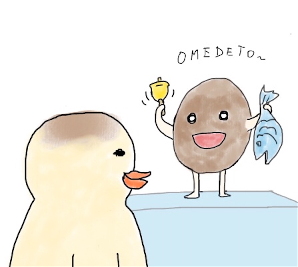 f:id:kooritokka:20200901120400j:image