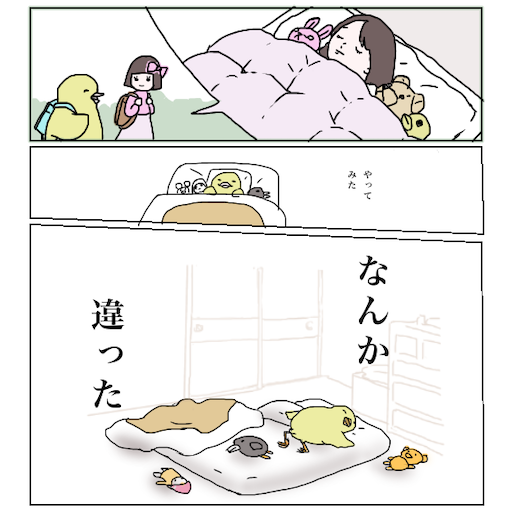 f:id:kooritokka:20201202172643p:image f:id:kooritokka:20201202172643p:image