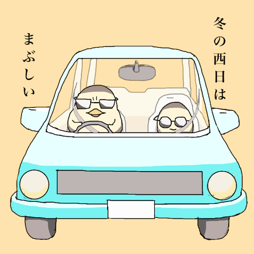 f:id:kooritokka:20201209175419p:image f:id:kooritokka:20201209175419p:image