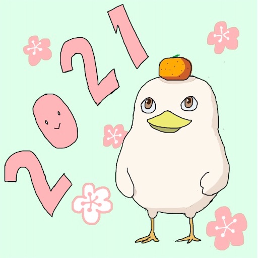 f:id:kooritokka:20210102130451j:image f:id:kooritokka:20210102130451j:image