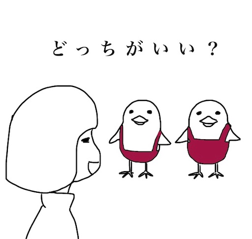 f:id:kooritokka:20210106192529j:image f:id:kooritokka:20210106192529j:image