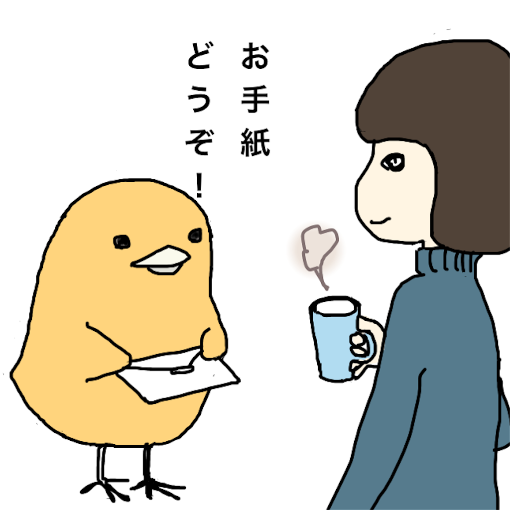 f:id:kooritokka:20210128165941p:plain