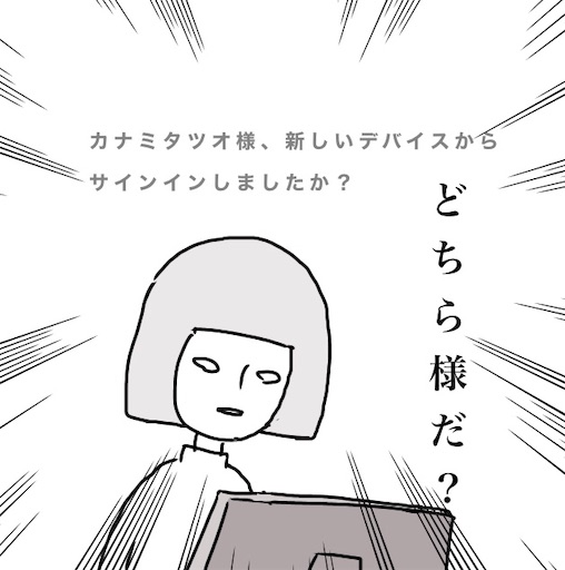 f:id:kooritokka:20210128183457j:image f:id:kooritokka:20210128183457j:image