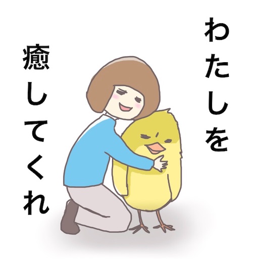 f:id:kooritokka:20210209113531j:image