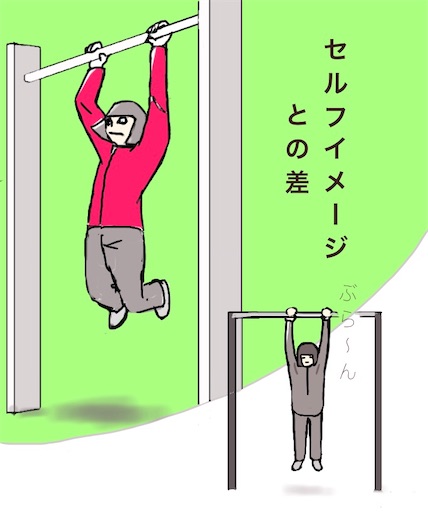 f:id:kooritokka:20210318181441j:image