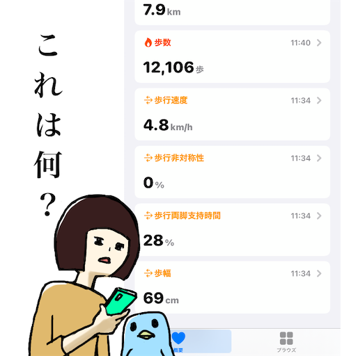 f:id:kooritokka:20210507194027p:image