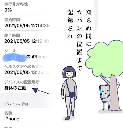 f:id:kooritokka:20210507194509p:image