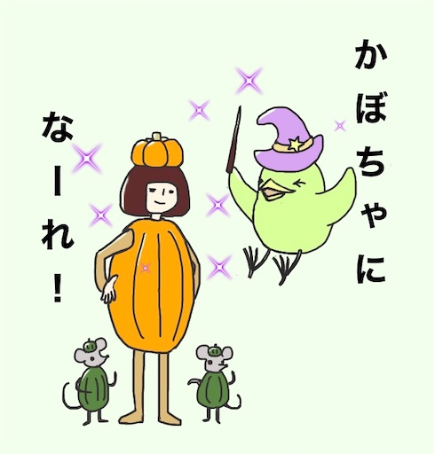 f:id:kooritokka:20210520173806j:image