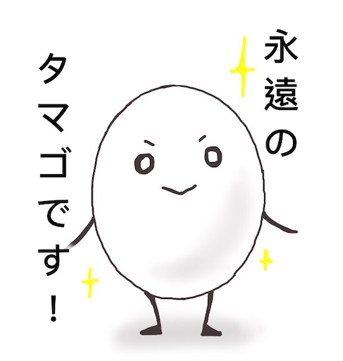 f:id:kooritokka:20210730115334j:image f:id:kooritokka:20210730115334j:image