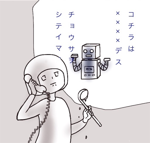 f:id:kooritokka:20210902150130j:image