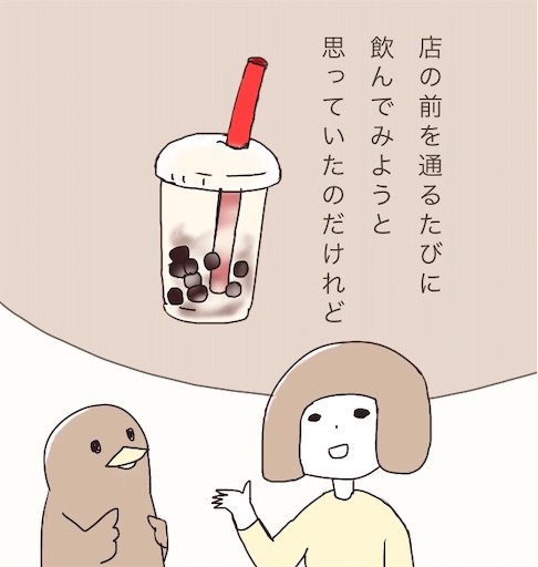 f:id:kooritokka:20210906165107j:image f:id:kooritokka:20210906165107j:image