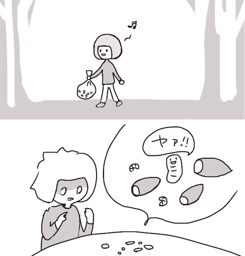 f:id:kooritokka:20210921144644j:image