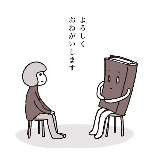 f:id:kooritokka:20211011155858j:image f:id:kooritokka:20211011155858j:image