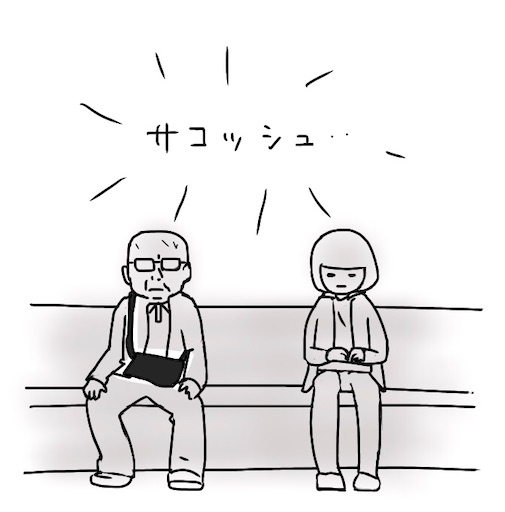 f:id:kooritokka:20211014141421j:image