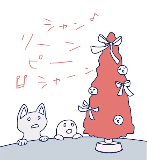 f:id:kooritokka:20211220122015j:image f:id:kooritokka:20211220122015j:image