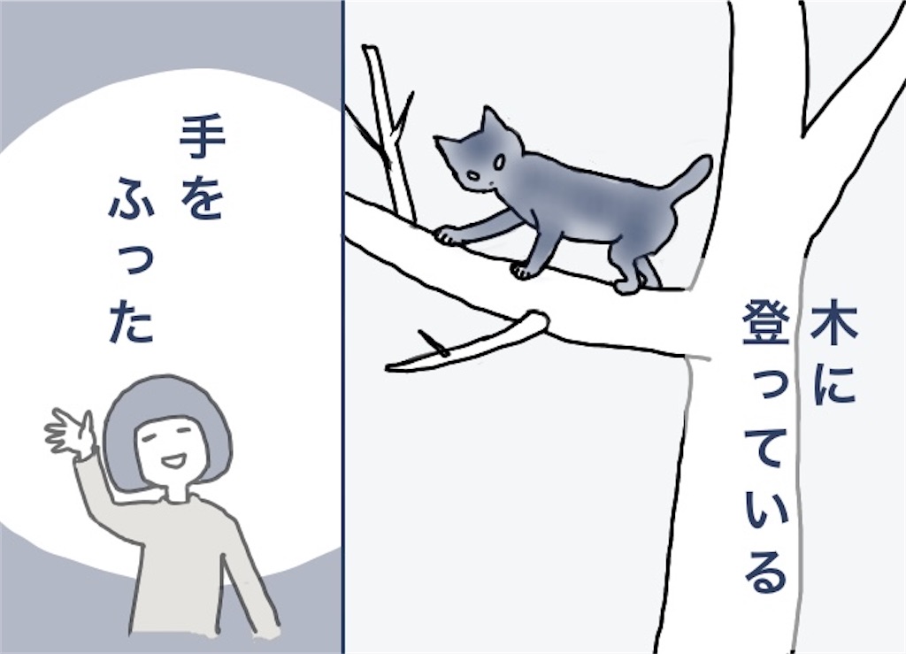 f:id:kooritokka:20220113172810j:image f:id:kooritokka:20220113172810j:image