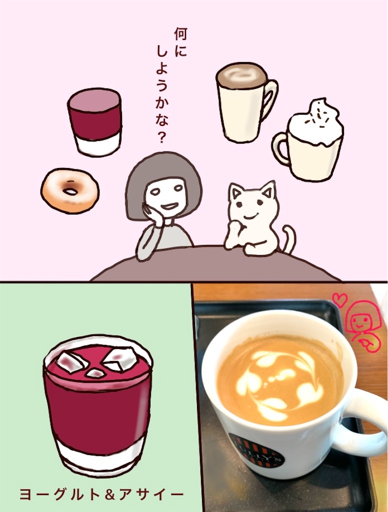f:id:kooritokka:20220120174143j:image f:id:kooritokka:20220120174143j:image