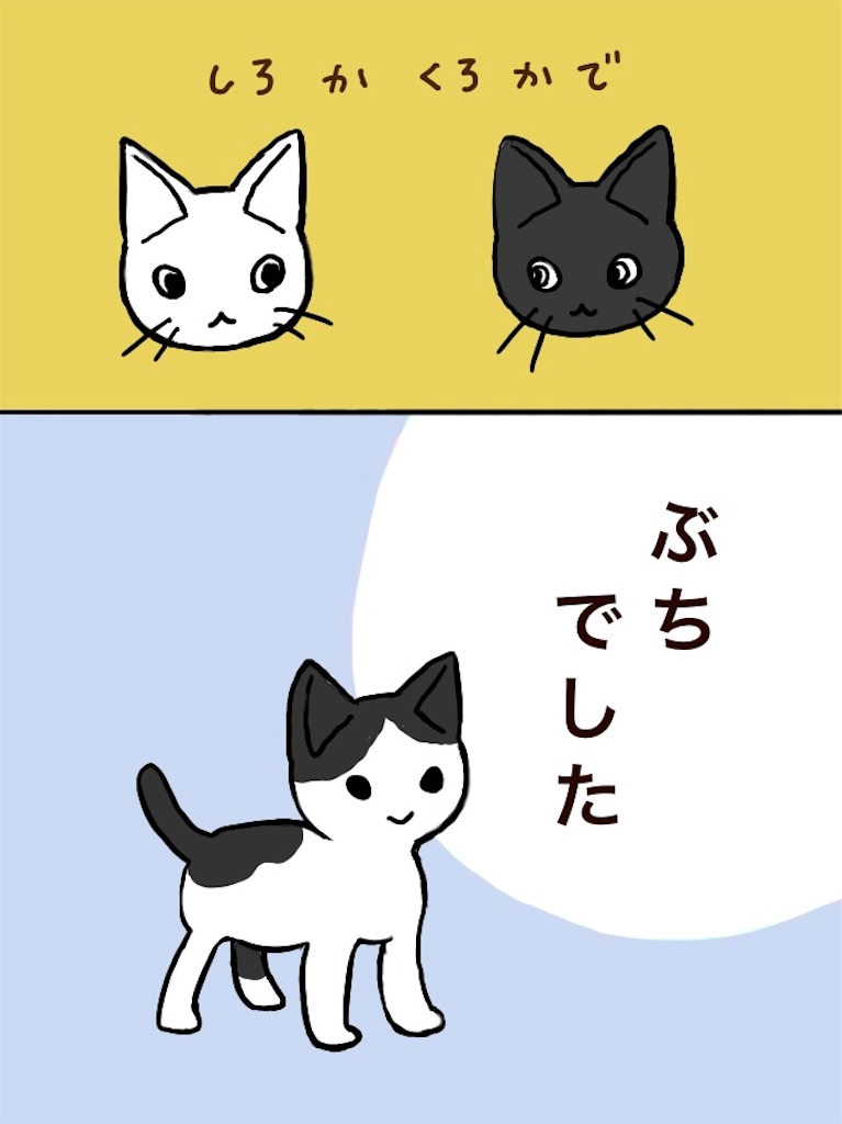 f:id:kooritokka:20220127174659j:image